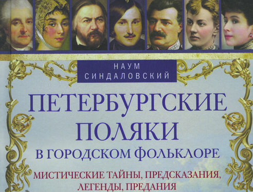 Пять книг недели